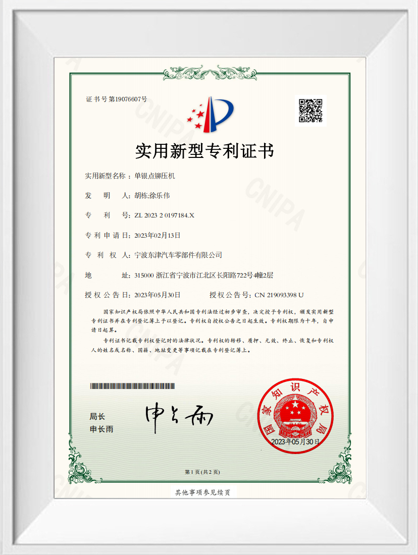证书6
