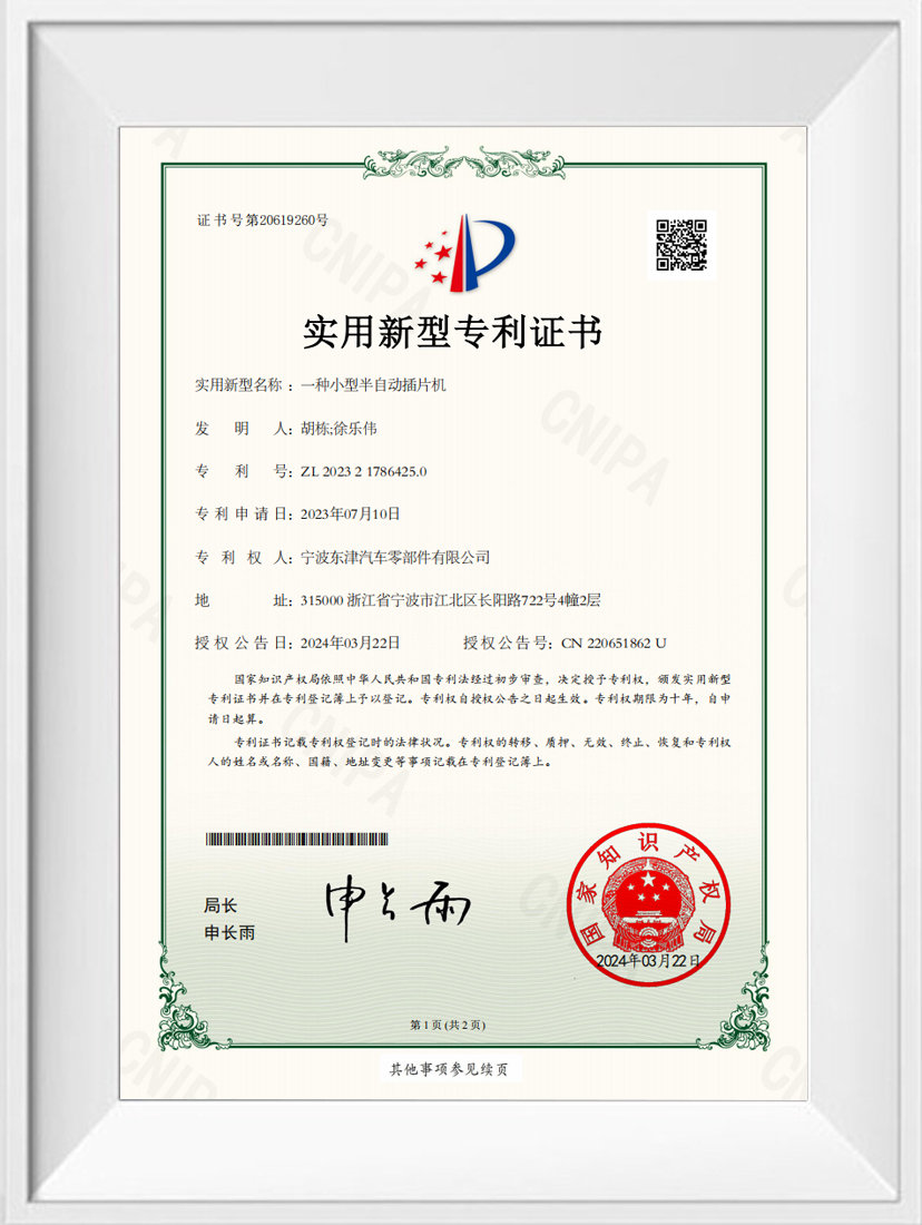 证书1