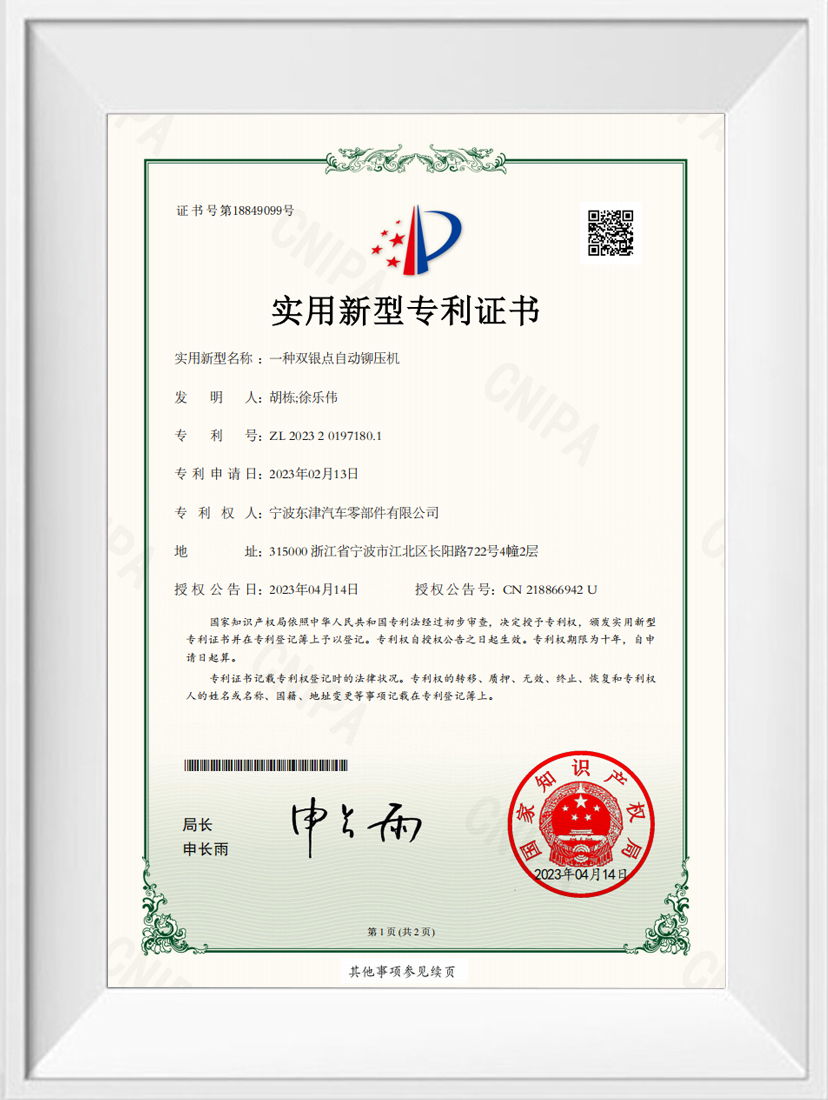 证书4